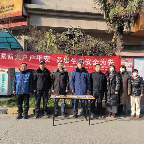 筑牢安全防线—西延路社区开展消防安全检查工作