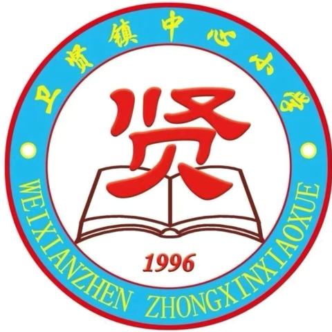 舞动青春，活力校园——卫贤镇中心小学开展​课桌舞比赛