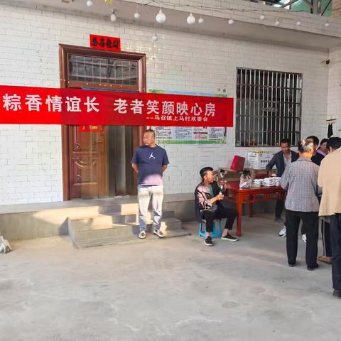 端午粽飘香 举措心更暖
