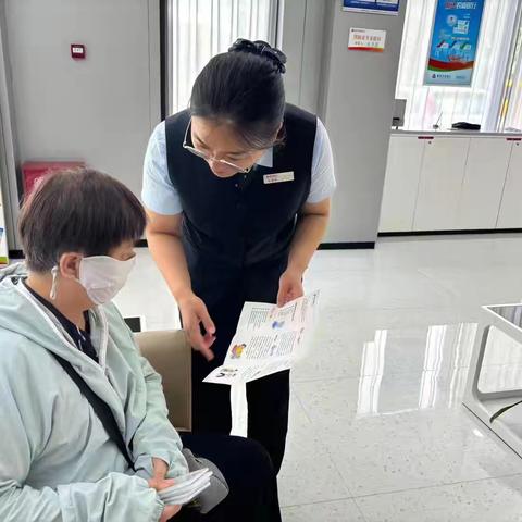 滕北支行开展“金融教育宣传月”活动
