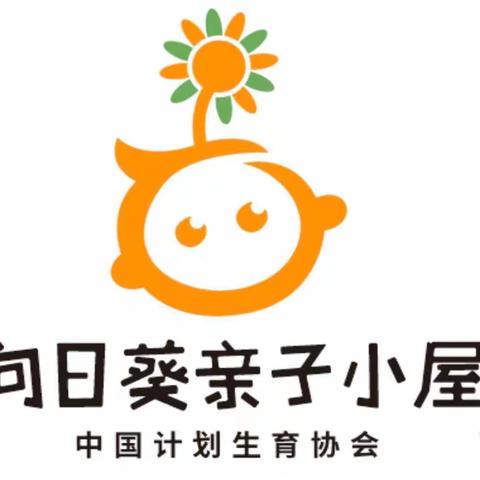 【湘湖镇中心幼儿园——向日葵亲子小屋】“亲子手工 乐享成长”主题活动