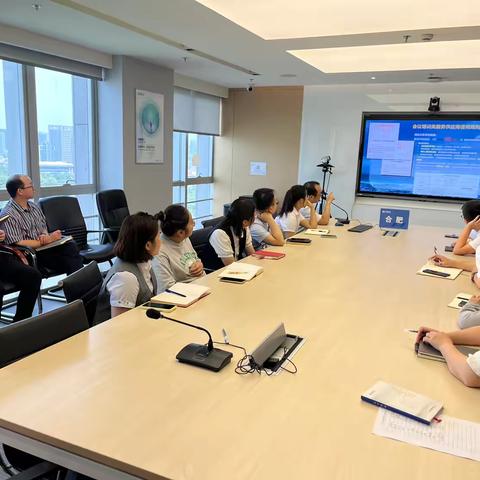 合肥中支开展兼职预算员培训