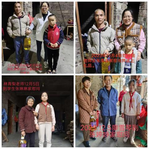 教育资助，温暖童心——栋仁小学、幼儿园资助落户宣传并慰问