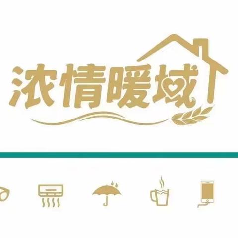 锦湖支行开展“浓情暖域，清凉一夏，致敬户外劳动者”主题活动