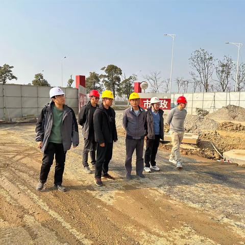 【事业三部】公司检查组莅临南昌高铁东站新区建设项目--交通路网工程一期（支路）工程项目开展2023 年下半年项目全过程督查大检查