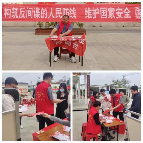 间谍无处遁形，全民共建反间谍防火墙！
