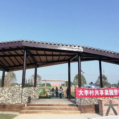 乐游在五一，“乡”约到大李