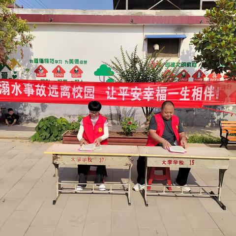 安全护航 严防溺水—瓦店镇平安办开展防溺水宣传