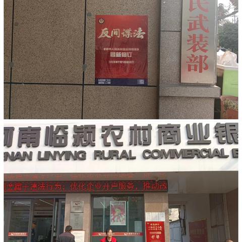 全民参与反间谍，共护国家安全