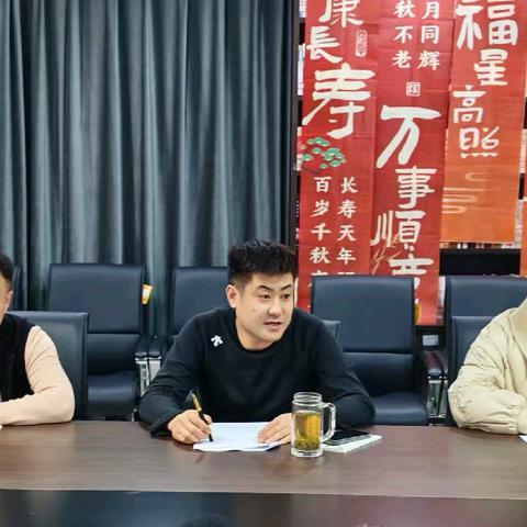 三兴鑫苑社区党总支召开2025年度组织生活会、民主评议党员大会暨一月份主题党日活动