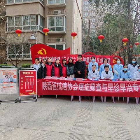 学雷锋践初心，庆三八送健康——三兴鑫苑社区开展学雷锋志愿服务暨关爱女性健康主题融合活动