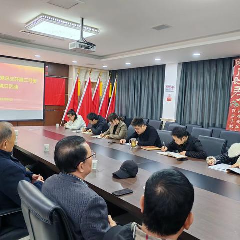 深学两会精神 实干赋能发展丨三兴鑫苑社区党总支开展三月份主题党日活动