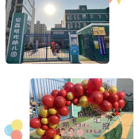 始于兴趣，终于坚持