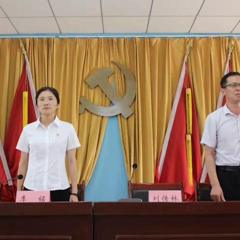 28日下午，黄店镇召开庆祝建党103周年暨“光荣在党50年”纪念章颁发仪式