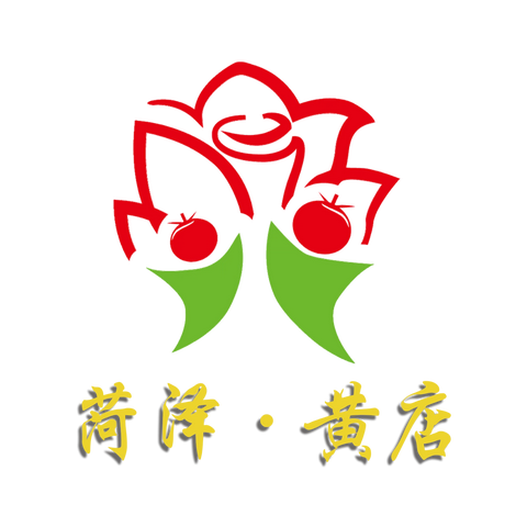 「玫邀天下」定陶第十届玫瑰风情盛会通关密令‖解锁玫好黄店的浪漫攻略