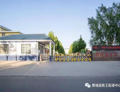 用心迎“新”，相伴“童”行——何庄小学一年级新生入学须知