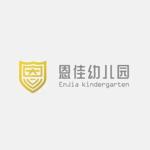 中一班本周美篇的简篇