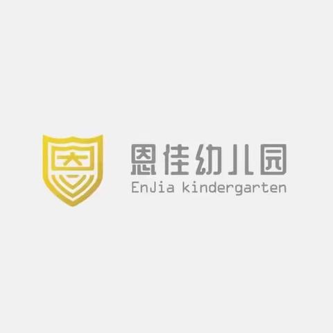 中一班本周美篇的简篇