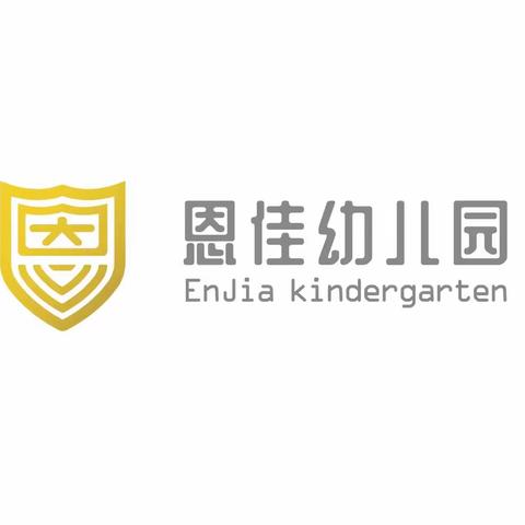 中一班本周美篇的简篇