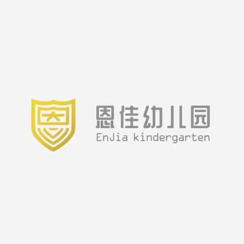 大一班本周美篇的简篇