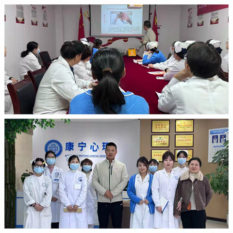 西安康宁心理医院开展心肺复苏与AED实操培训