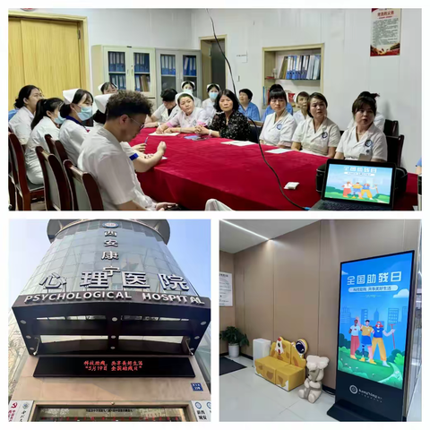 西安康宁心理医院：以助残行动为己任，开展公益及宣教活动，传递健康与关爱