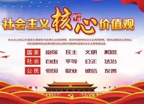 快乐暑假 安全一夏——白银区强台小学开展2023年暑假前安全教育活动