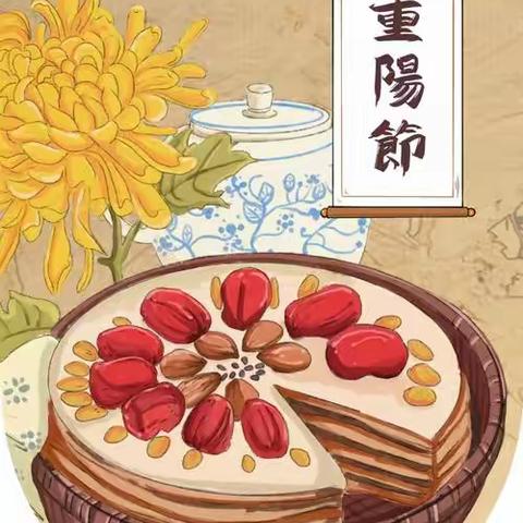 “茶话重阳，情暖人心”——南阳市第三小学退休教师重阳节茶话会