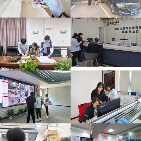 《南昌燃气纪委扎实开展节日期间廉情检查》