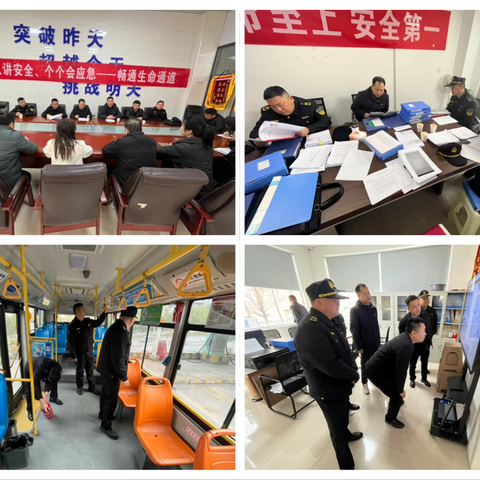 加强岁末年初执法， 筑牢春运安全防线  ———看春运路上的交通运输执法力量 ‍ ‍ ‍