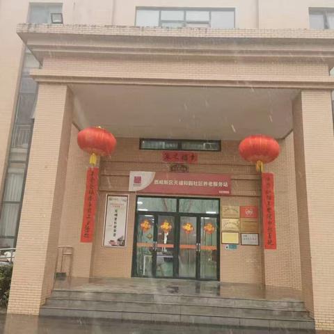 爱与温暖，走进残疾老人家中