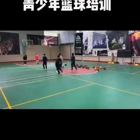 春江花园🏀训练营春季班 篮球小子成长记