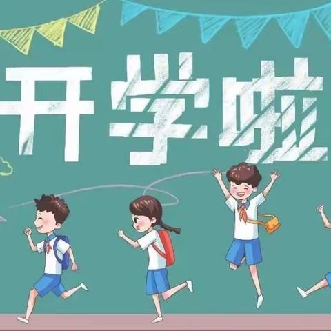 一起“热辣滚烫” , 努力“飞驰人生” ——常宁市松柏中学2024年春季开学收心指南