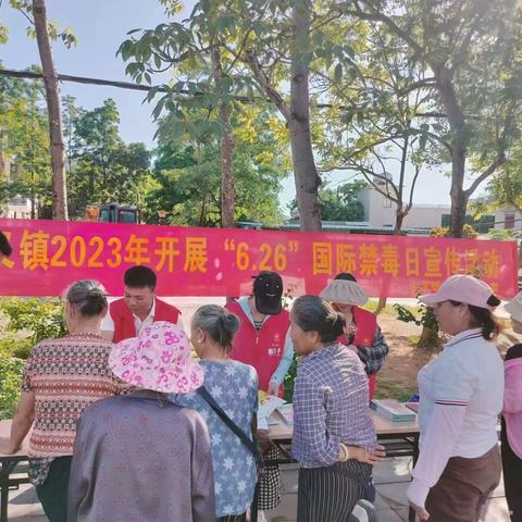 七叉镇开展2023年“健康人生、绿色无毒”暨“防毒护苗”全民禁毒宣传活动