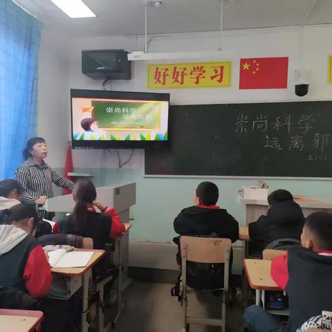 切木尔切克镇寄宿制学校开展“崇尚科学 反对邪教”班会主题活动