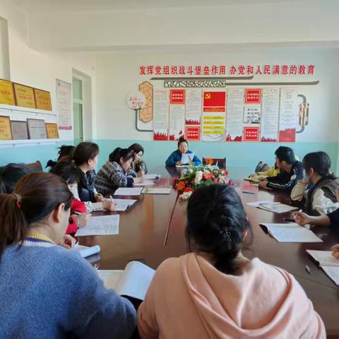 【德育·动态】以爱为盾拒欺凌 用心护航心健康——切木尔切克镇寄宿制学校班主任会议