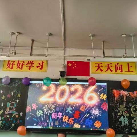 【德育·动态】﻿ ﻿缤纷校园 欢庆元旦 ——切木尔切克镇寄宿制学校