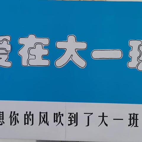 小小丰收节，金秋玉米香——三道洼中心校附属园大班十月主题活动