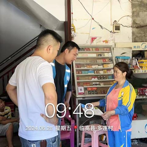 临城镇多琏村委会开展“扫黄打非”专项整治活动。 2024年6月28日上午，为了做好，七一建党节临近，多琏村委会两委干部在本辖区内开展“迎七一”扫黄打非专项整治活动。