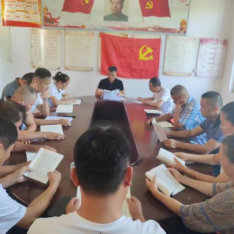 多琏村党支部庆“七一”专题党课