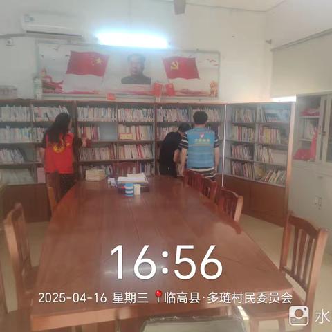 多琏村委会农家书屋