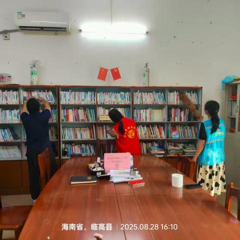 多琏村委会2025年8月28日下午开展“农家书屋”卫生清洁服务活动