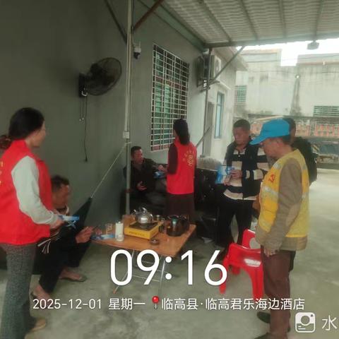 社会共治守正创新，禁毒防艾共护安康——临城镇多琏村委会开展世界艾滋病日主题宣传