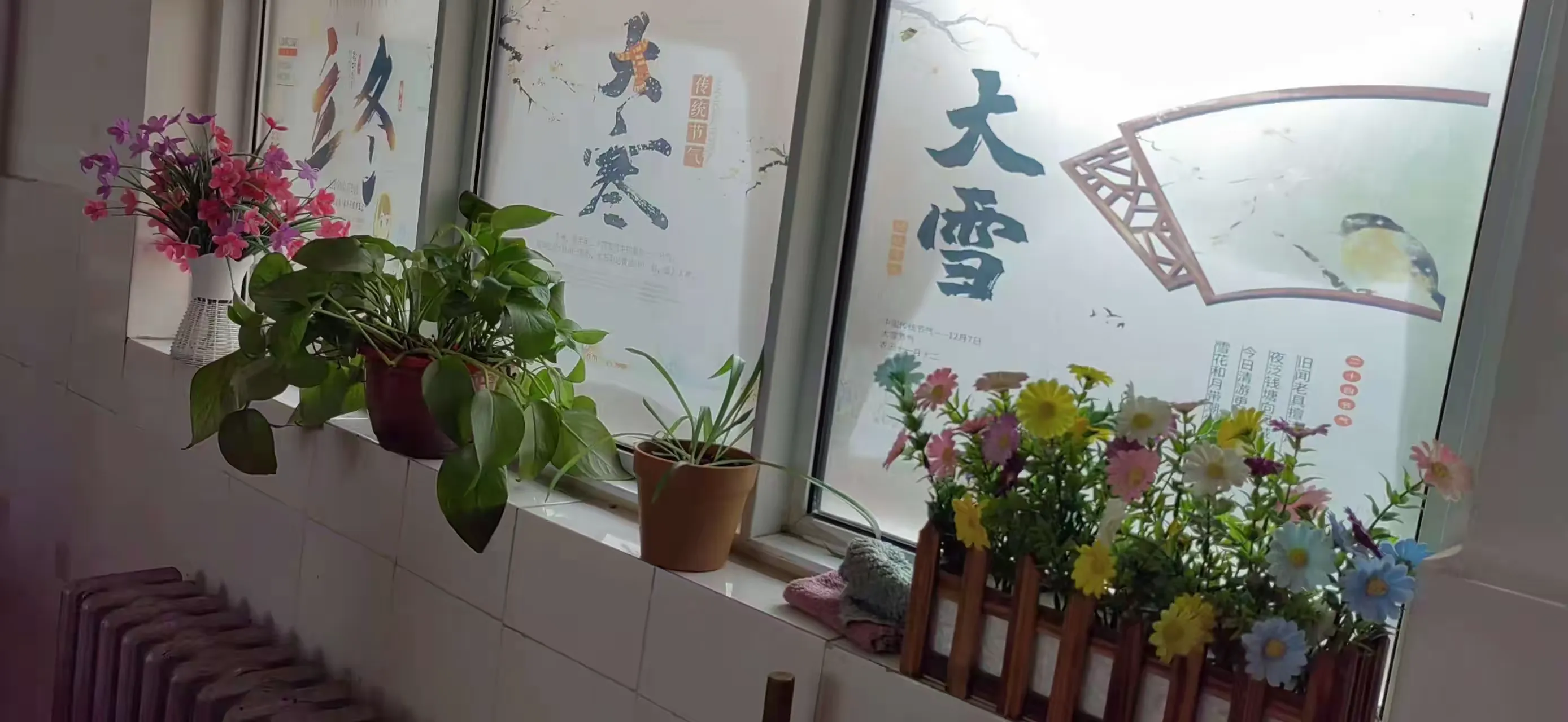 简篇-清丰县和义路小学“向阳而生 尽情绽放”班级风采展比赛活动