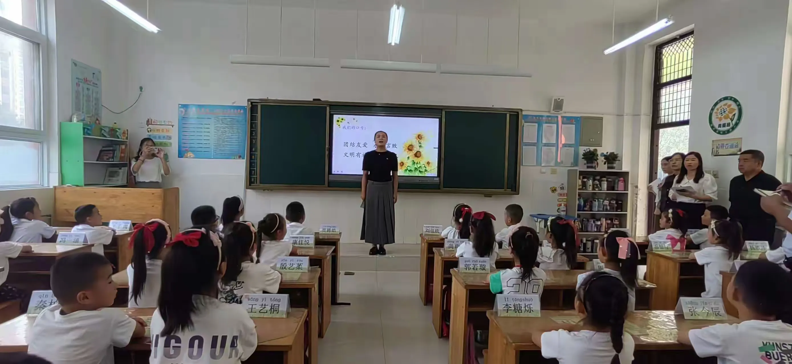 简篇-清丰县和义路小学“向阳而生 尽情绽放”班级风采展比赛活动