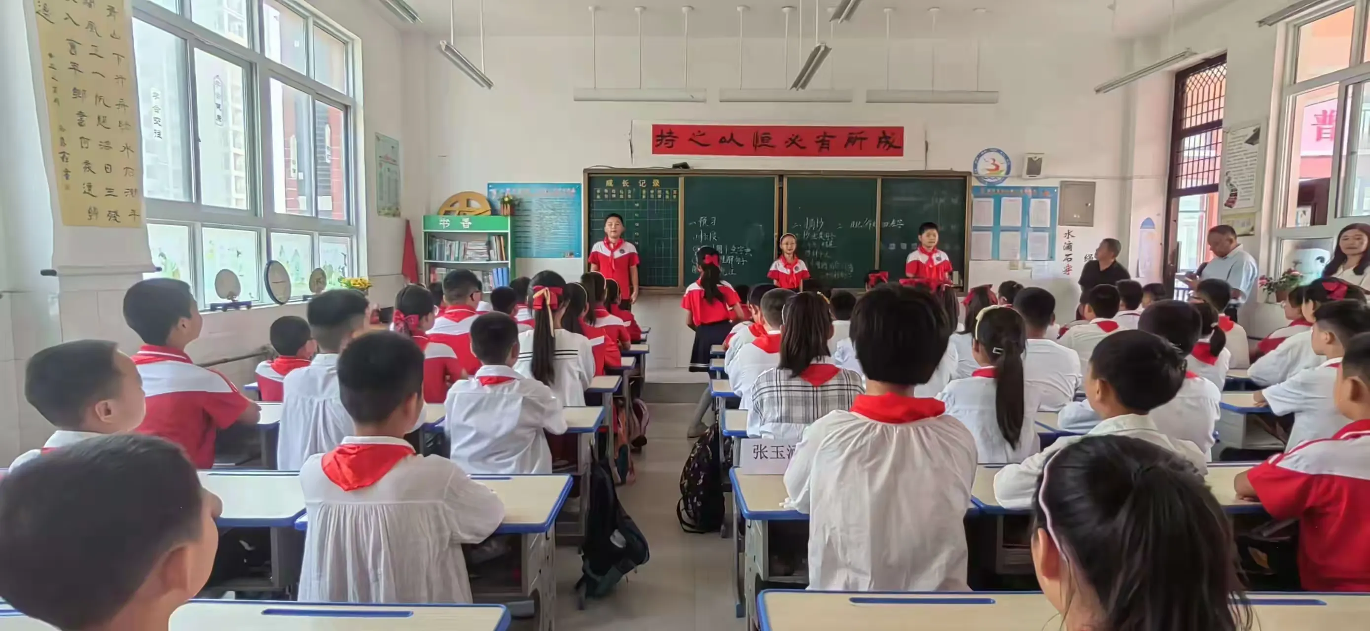 简篇-清丰县和义路小学“向阳而生 尽情绽放”班级风采展比赛活动