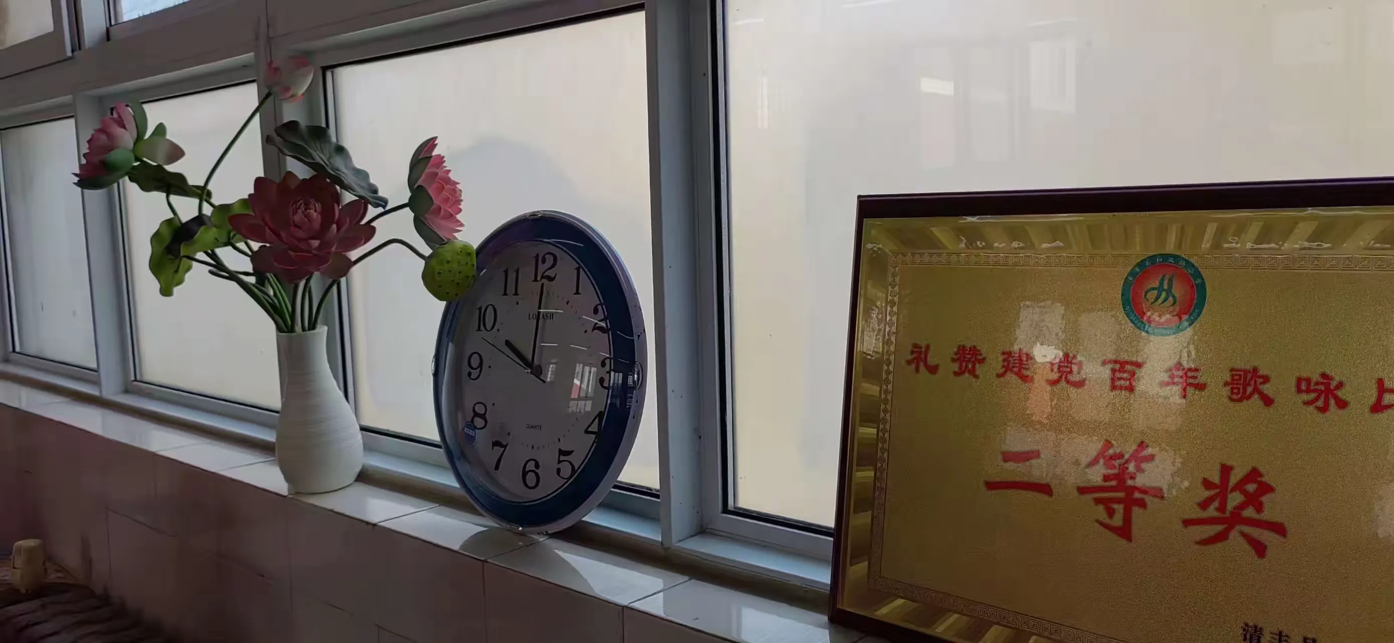 简篇-清丰县和义路小学“向阳而生 尽情绽放”班级风采展比赛活动