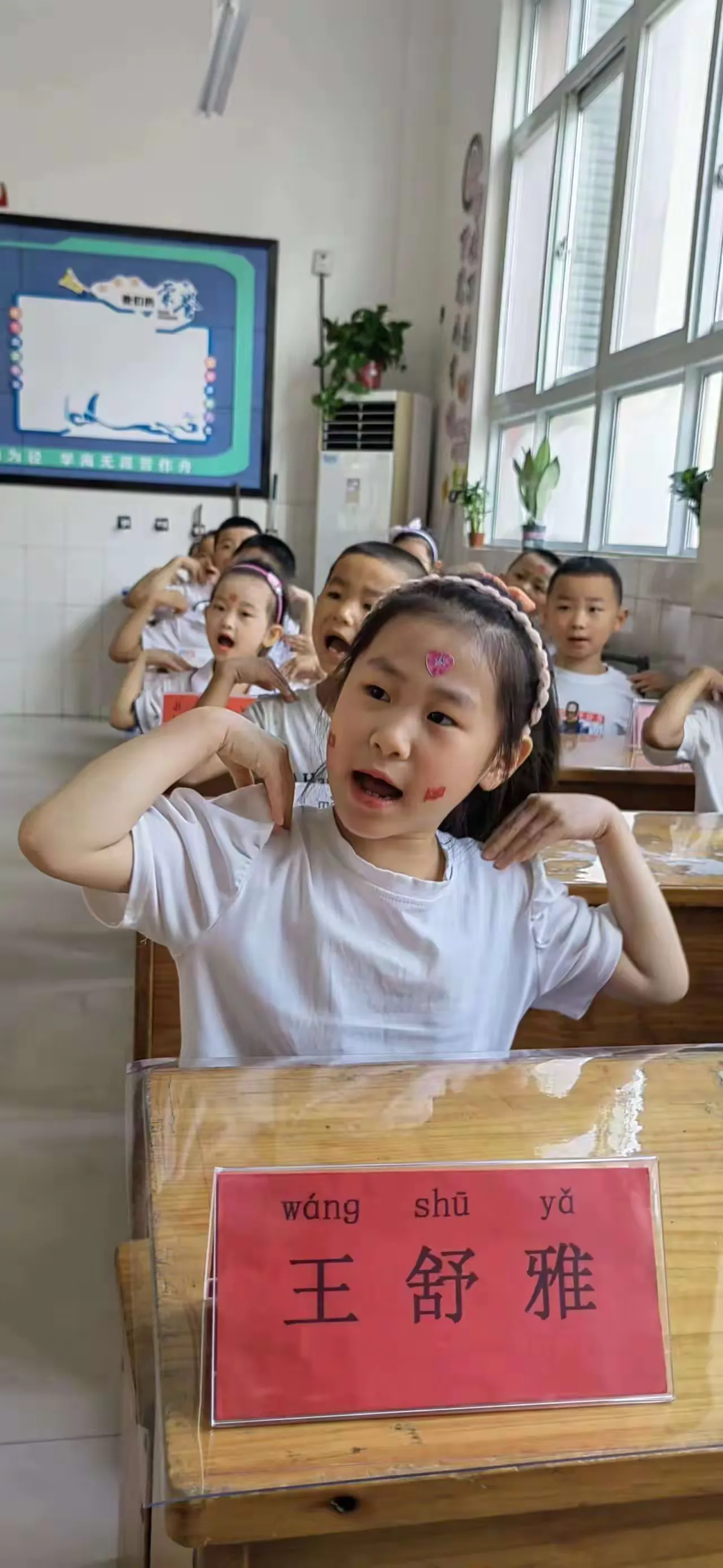 简篇-清丰县和义路小学“向阳而生 尽情绽放”班级风采展比赛活动