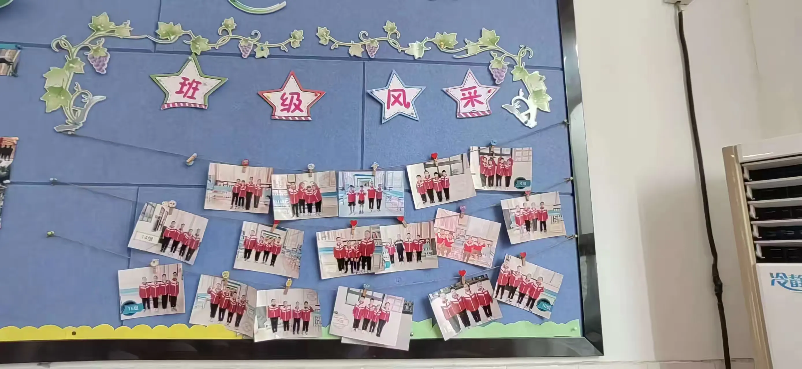 简篇-清丰县和义路小学“向阳而生 尽情绽放”班级风采展比赛活动