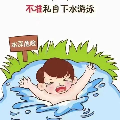 【防溺水安全教育】 ——江南区红缨悠久幼儿园